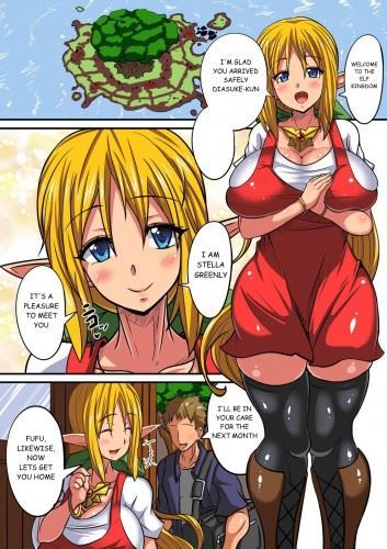 [Haneinu] Having a Culture Exchange With an Elf Mother and Daughter