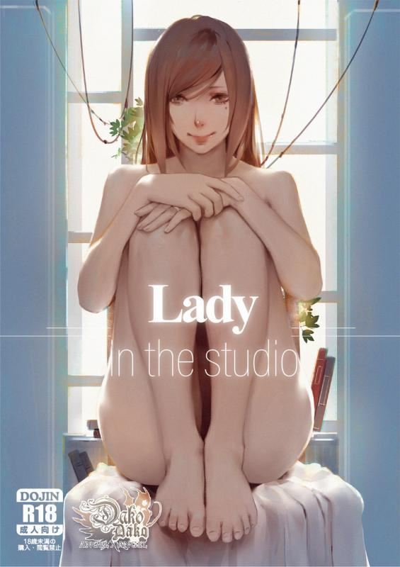 Dako - Lady In The Studio