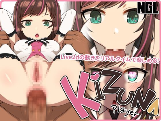 Kizuna Player - Version 2.0.0 by NGL Factory (Eng/Jap)