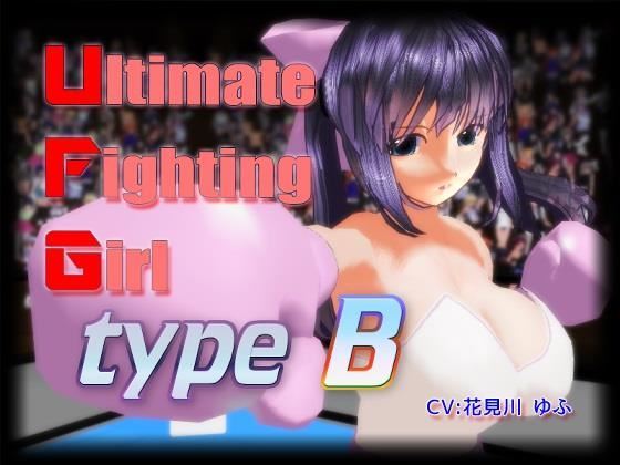 Boko877 – Ultimate Fighting Girl: Type B Version 1.02