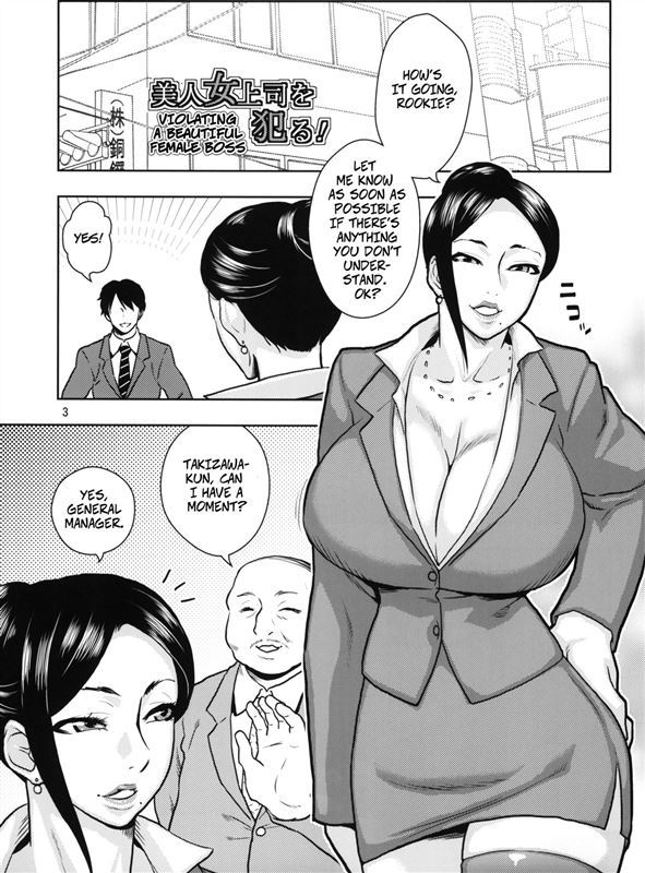 [ACID-HEAD (Murata.)] Violating A Beautiful Female Boss 1 (Bijin Onna Joushi Takizawa-san)