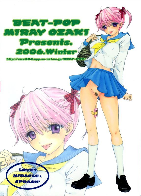 [Ozaki Miray] Love Miracle Splash!