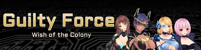 Team Guilty Force - Guilty Force: Wish of the Colony v0.21 Win/Mac