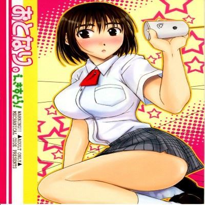 Takahashi Kobato Manga Collection