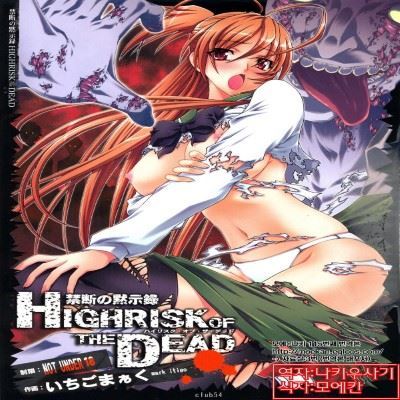 Ichigo Mark Manga Collection
