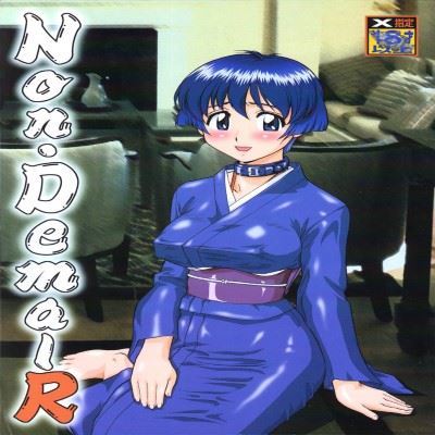 Umedama Nabu Part 1 Manga Collection