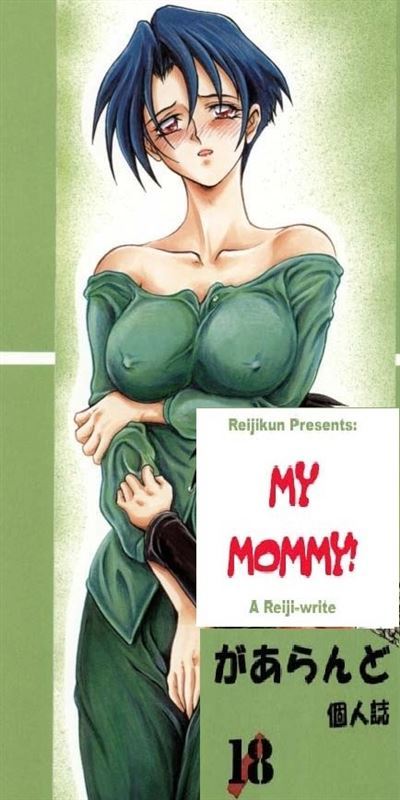Sanbun Kyoden – My Mommy