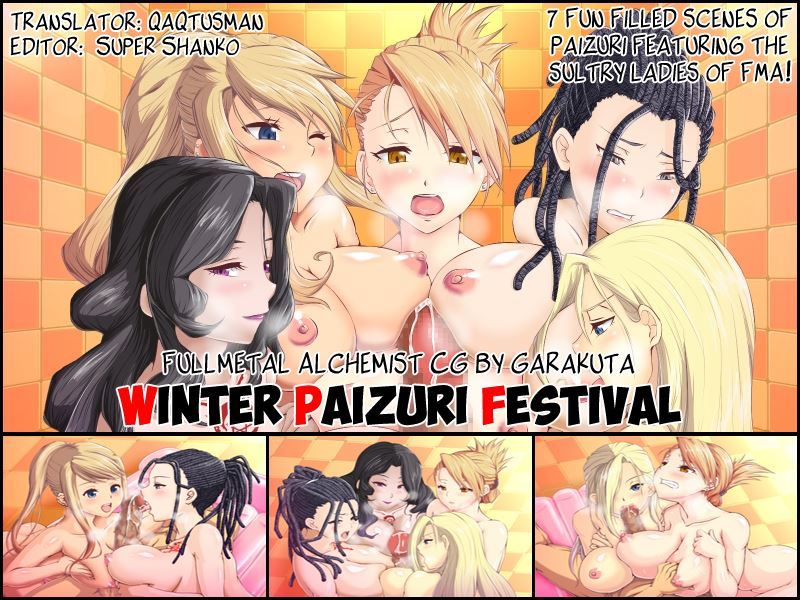 [Garakuta] Winter Paizuri Festival (Fullmetal Alchemist)