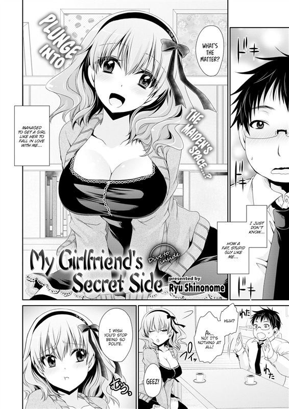[Ryu Shinonome] My Girlfriend’s Secret Side