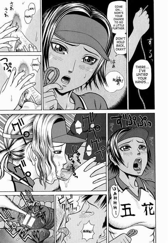 Dakouin Saburou Part 2 Manga Collection