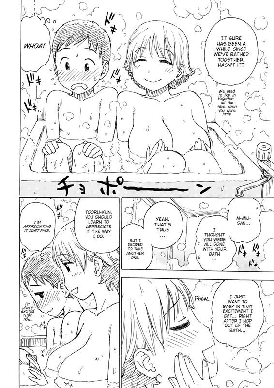 [Karma Tatsurou] After Hopping Out of the Bath