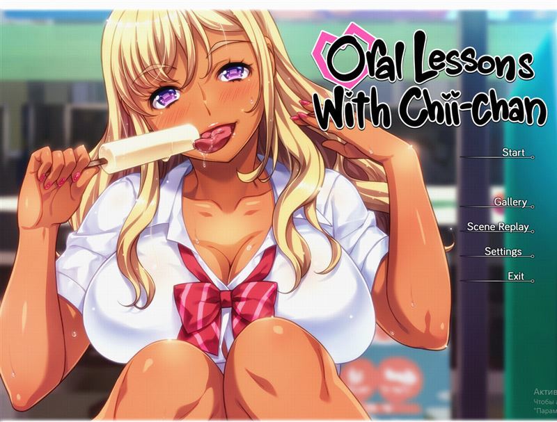 Orcsoft Team Goblin - Oral Lessons With Chii-chan (uncen-eng)