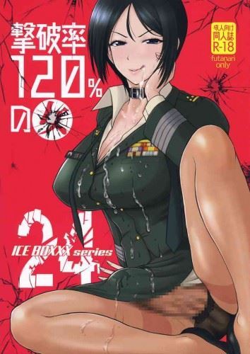 Hoxxx - 24 | December | 2019 | Download Free Comics | Manga | Porn Games