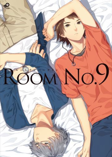 Ume Soft Room No. 9