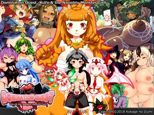 Domination Quest - Kuro - The Naughty Monster Girls (Jap/Eng) ver 9.0