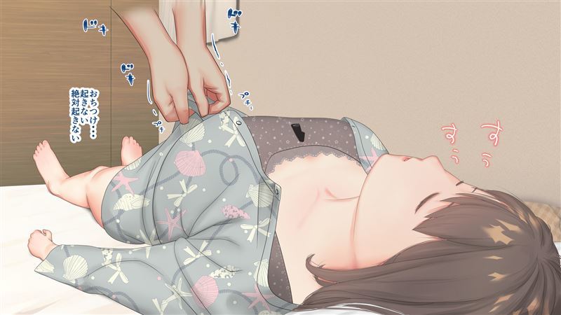 [Makura Daiichi Bunshitsu] Nemuru Imouto wo Nii-chan no Milk de Hitashitai