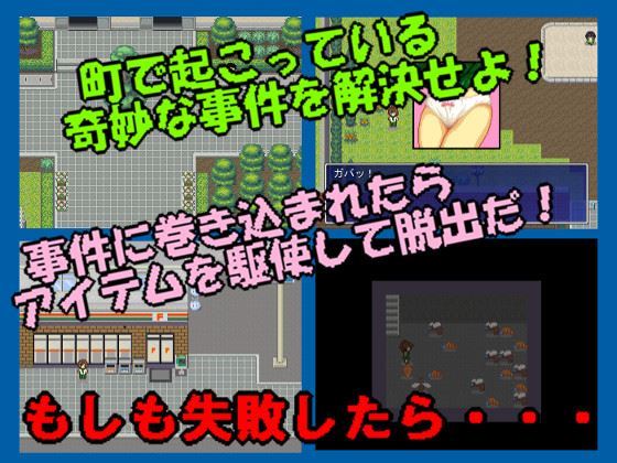 Sprite Hills – Pixel Town – Wild Times a Akanemachi English Version
