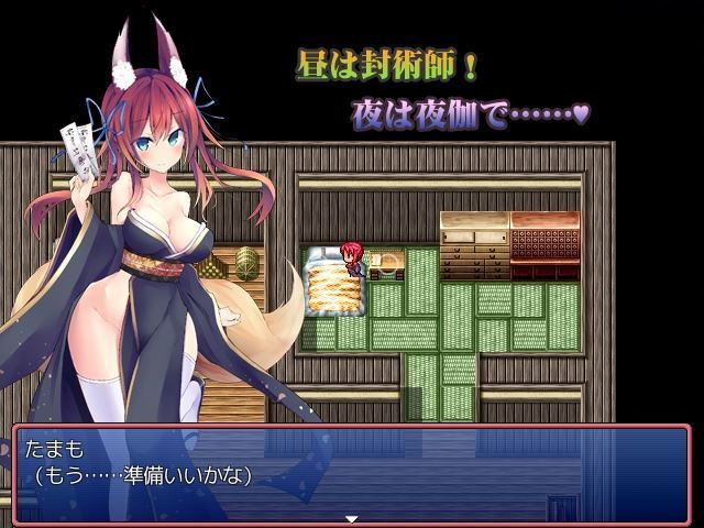 H Chromosome - The Seal Master of Tamamo Village - I can do Night Work too Jap