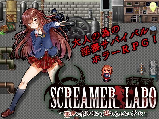 Neko Pillar Soft - SCREAMER LABO ~ A girl who can not escape from the nightmare experiment building ~ (jap)