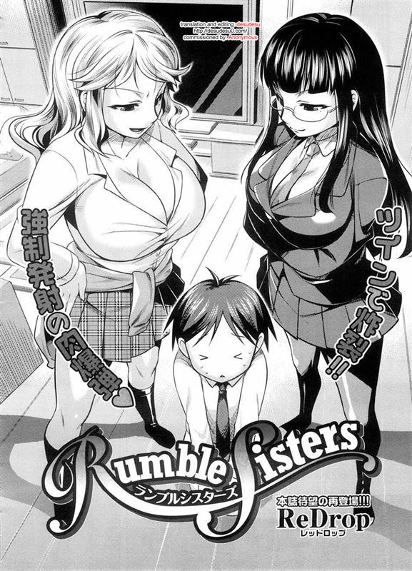 ReDrop - Rumble Sisters