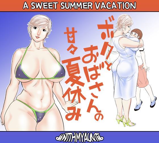 Sueet Sunner Com - Jinsukeya (Jinsuke)] A Sweet Summer Vacation With My Aunt ...