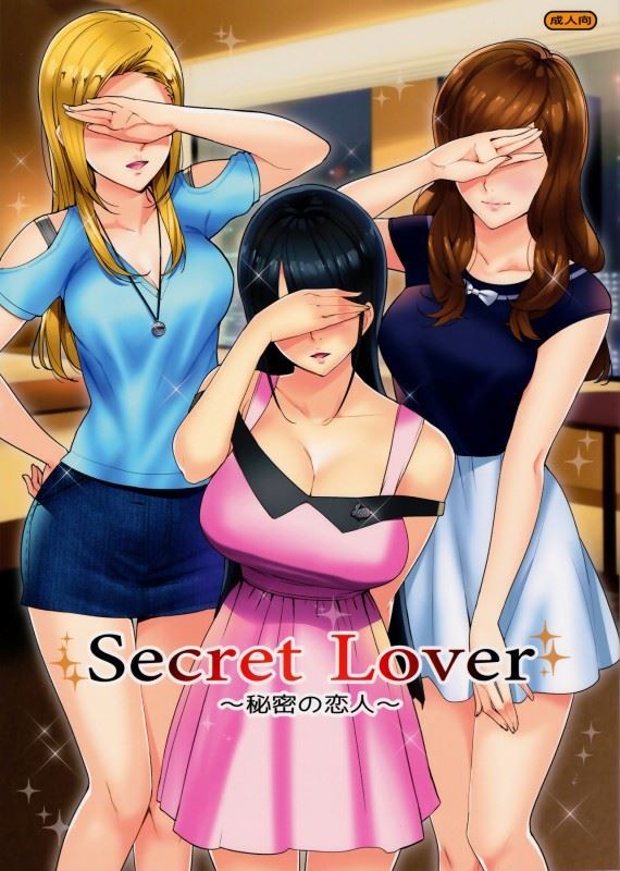Takuji - Secret Lover ~Himitsu no Koibito~