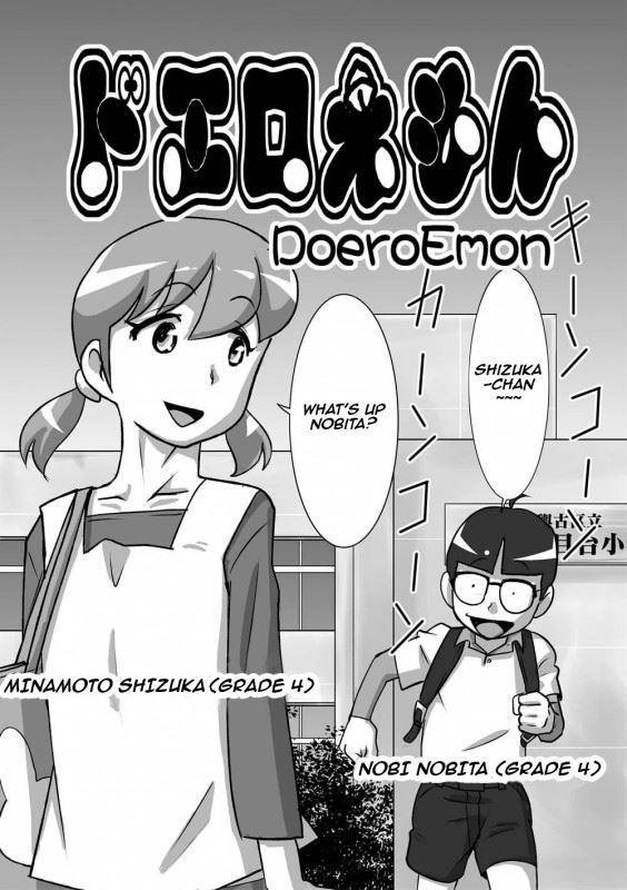 Nobita Aur Shizuka Ka X - The Orz â€“ DoeroEmon | Download Free Comics | Manga | Porn Games
