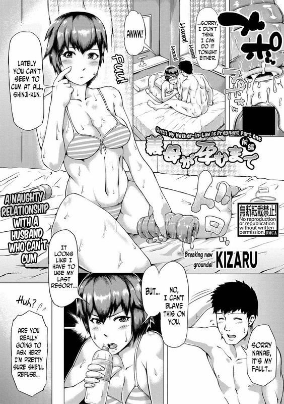 [Kizaru] Until My Mother-in-Law is Pregnant Part One