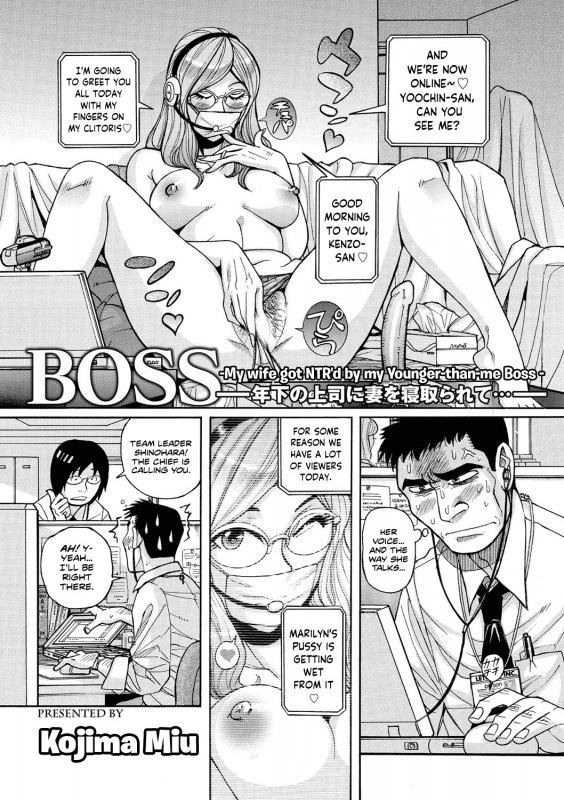 [Kojima Miu] Boss -My wife got NTR'd by my Younger-than-me Boss- (Mesu Okaa-san)