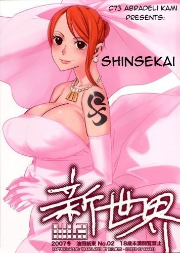 Bobobo - Shinsekai (One Piece)