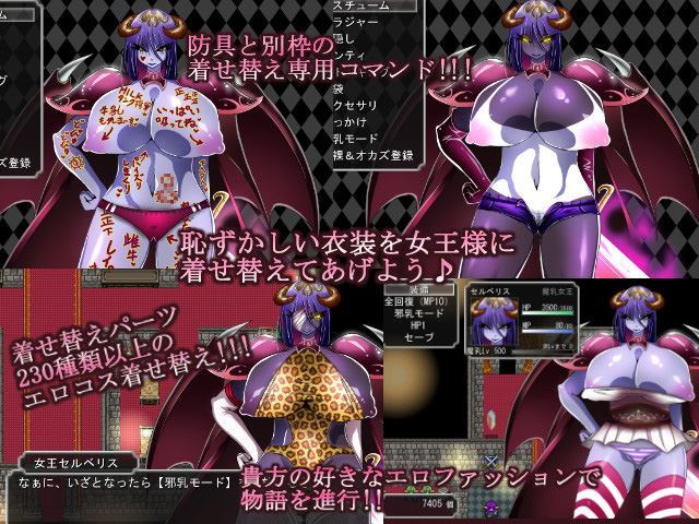 Manyuu queen Fantasy Ver.2.0 by Kotatsu Guild (jap/cen)