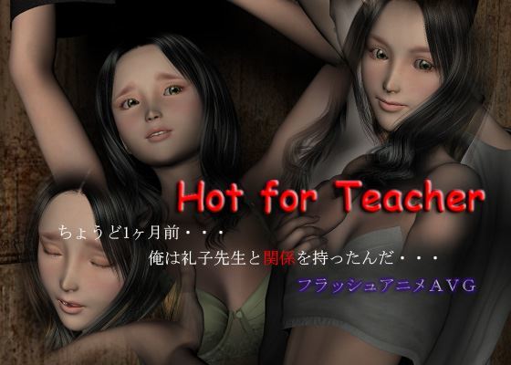 Zero-One - Hot for Teacher ENG JAP