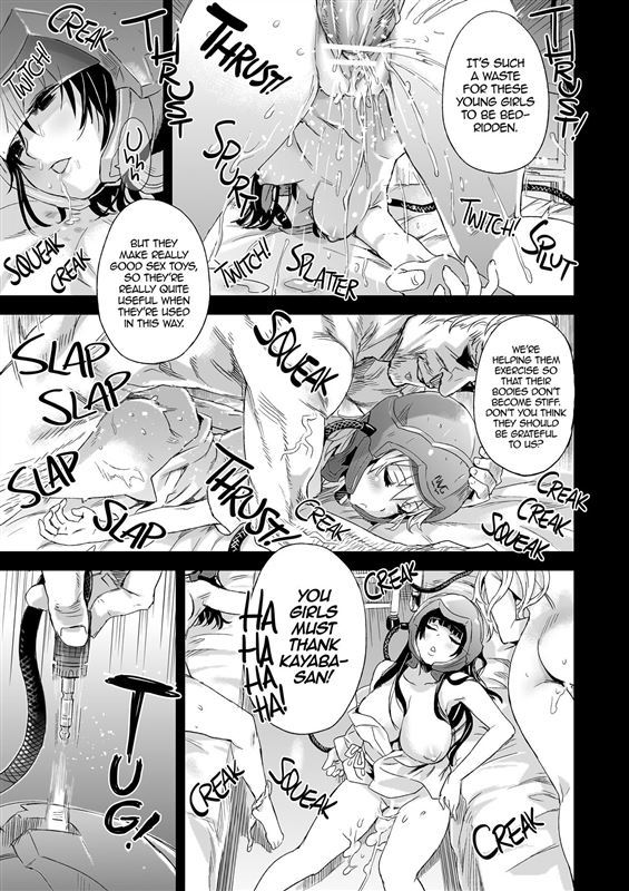 Asanagi - Victim Girls 14 -Sleeping Beauties (Sword Art Online)