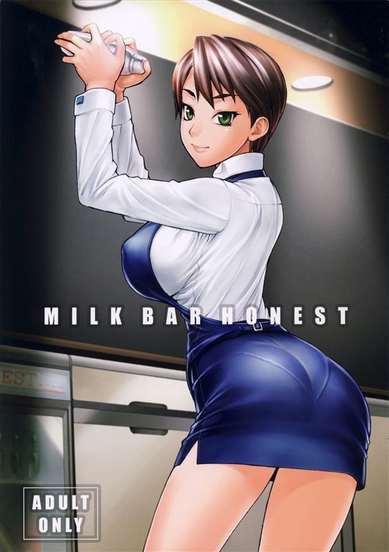 BANGYOU Milk Bar Honest