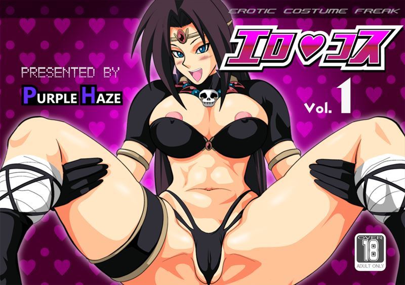 Purple Haze Porn - Purple Haze - EroCos Vol. 1 (Slayers) | XXXComics.Org