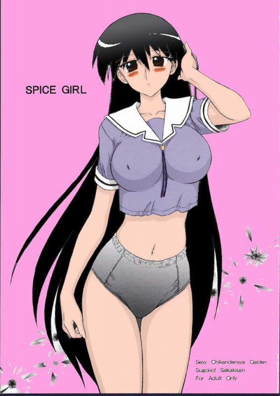 Kuroinu Juu - Spice Girl - Azumanga Daioh