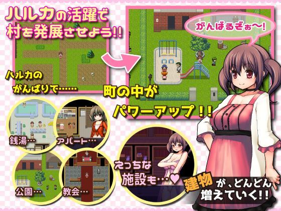 Target – Haruka Chan Quest Ver 1.12 (jap)