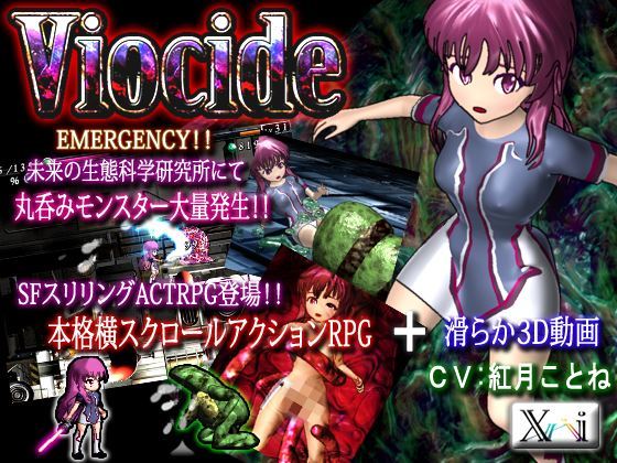 xi - Viocide - Vore Side Action RPG English Version Rpg