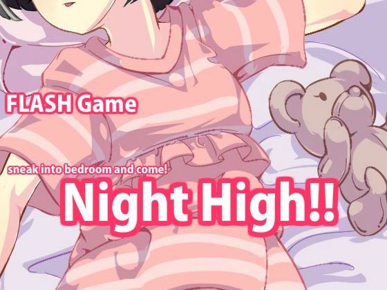 Denji Kobo - Night High 1 (eng)