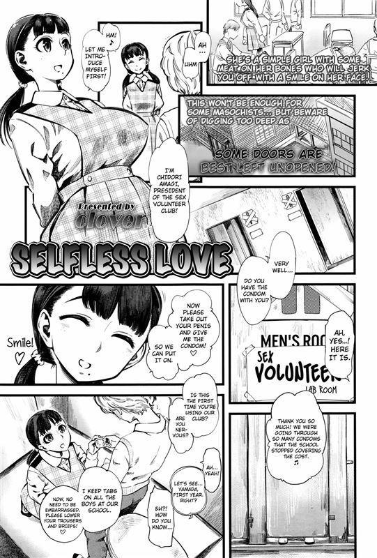 [Clover] Mushou no Ai - Selfless Love