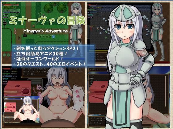 Ebisen Works - Adventure of Minava - juzoku suru mono English Interface