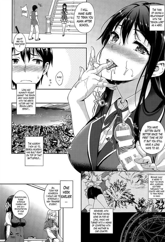Nanase Mizuho My Bride is the Demon Lord Ch 1-8
