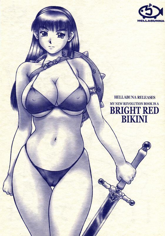 Iruma Kamiri My New Revolution Book is a Bright Red Bikini (Athena)