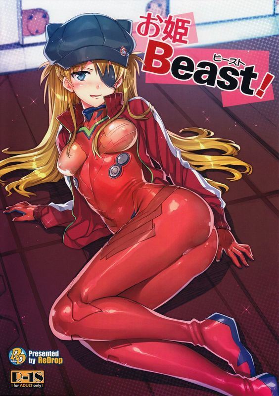 ReDrop Ohime Beast! (Neon Genesis Evangelion)