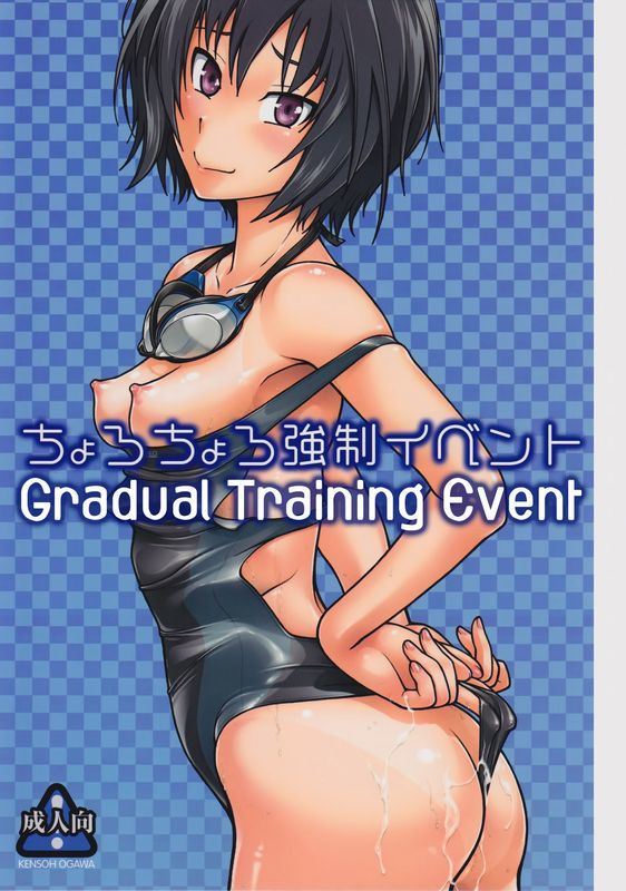 Fukudahda Gradual training event