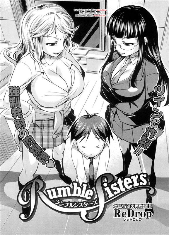 ReDrop – Rumble Sisters