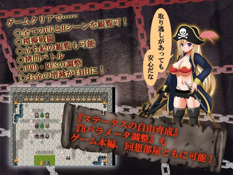 Yaminabedaiichikantai – Lady Pirate Jessica English version