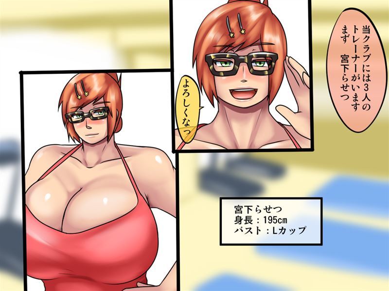 Big breasts girls have group sex in Nashinori Tunnel Fitness