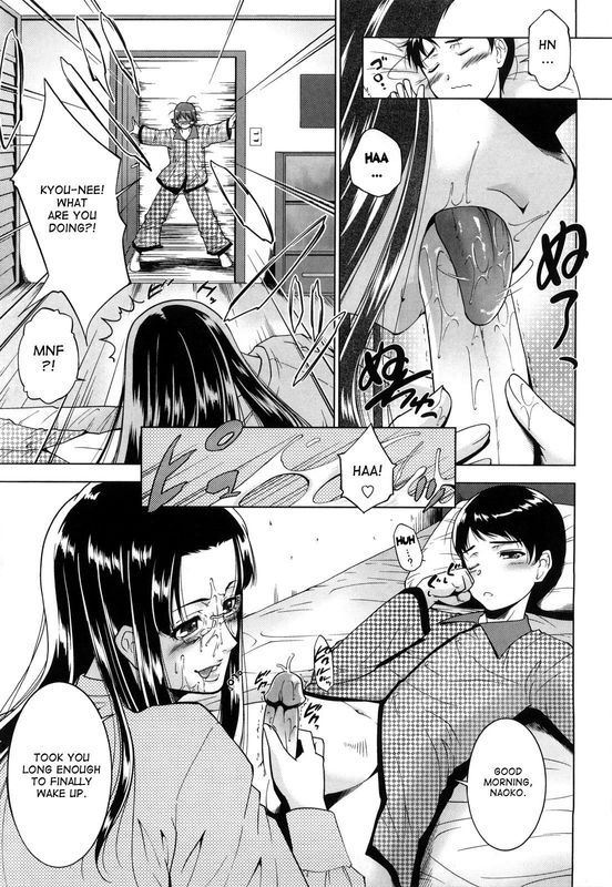 Touma Itsuki Sister's Sexy Smell #5