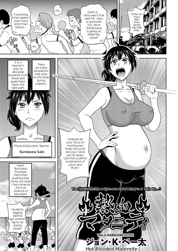Pregnant Anal Doujinshi - Deepthroat and Anal Sex With Pregnant Girlfriend | XXXComics.Org